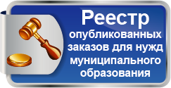 Республиканский регистр муниципальных нормативных правовых актов